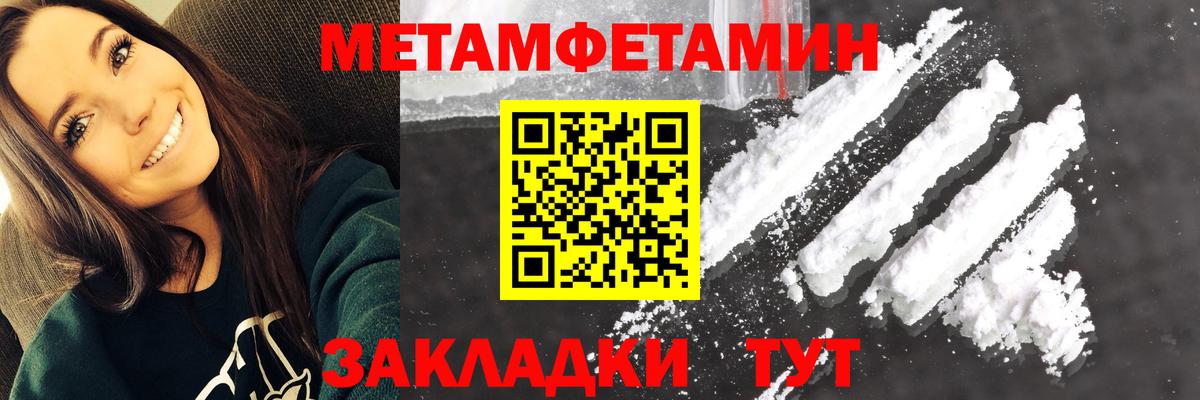 Cocaine  АМФЕТАМИН кристаллы  НБОМе  МЕФ   Чусовой  ГАШ  Гашиш  Бошки Шишки  Вход с VPN 