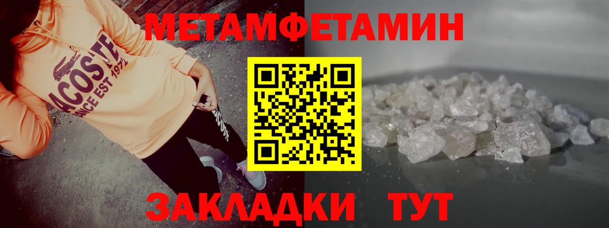 Амфетамин 98%  Вход с VPN  Amphetamine  Чусовой 