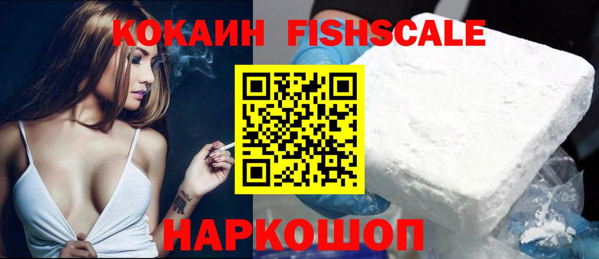 Cocaine 98% Чусовой