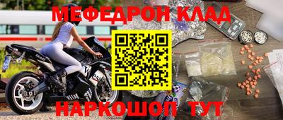 прущая мука Краснокаменск