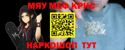 прущая мука Краснокаменск