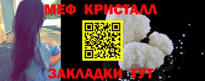 трава Краснодар