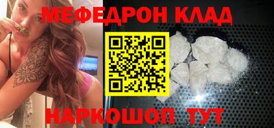 кокаин Краснознаменск
