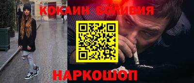кокаин Краснознаменск