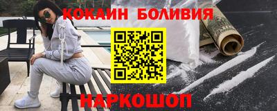 кокаин Краснознаменск