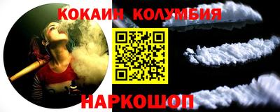 трава Краснодар