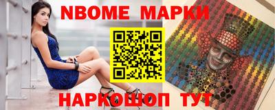прущая мука Краснокаменск