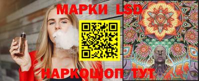 трава Краснодар