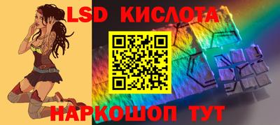 кокаин Краснознаменск