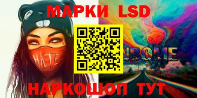 прущая мука Краснокаменск