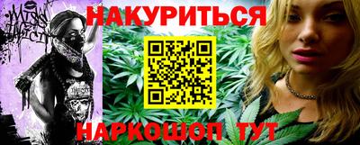 кокаин Краснознаменск
