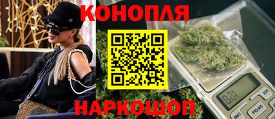 гашишное масло Кумертау