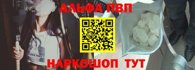 кокаин Краснознаменск