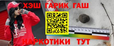прущая мука Краснокаменск