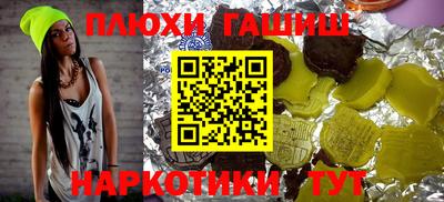 прущая мука Краснокаменск