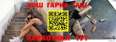 трава Краснодар