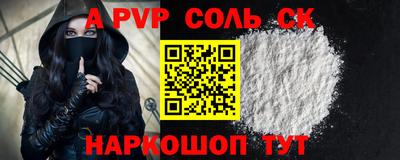 трава Краснодар