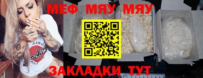 прущая мука Краснокаменск