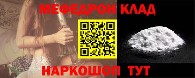 кокаин Краснознаменск