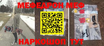 кокаин Краснознаменск