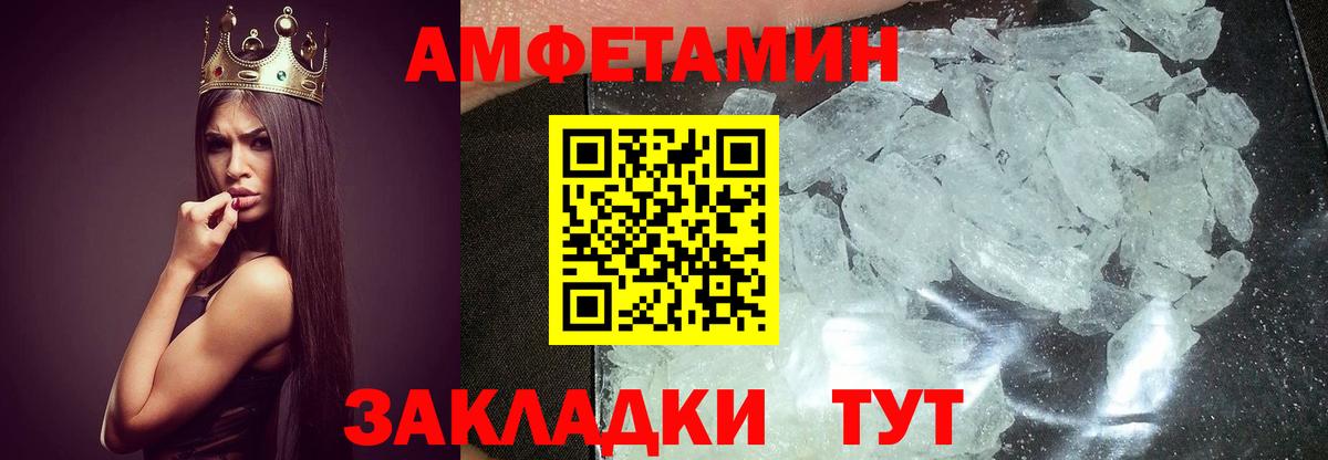 Чусовой  Первитин мет  Вход с VPN 