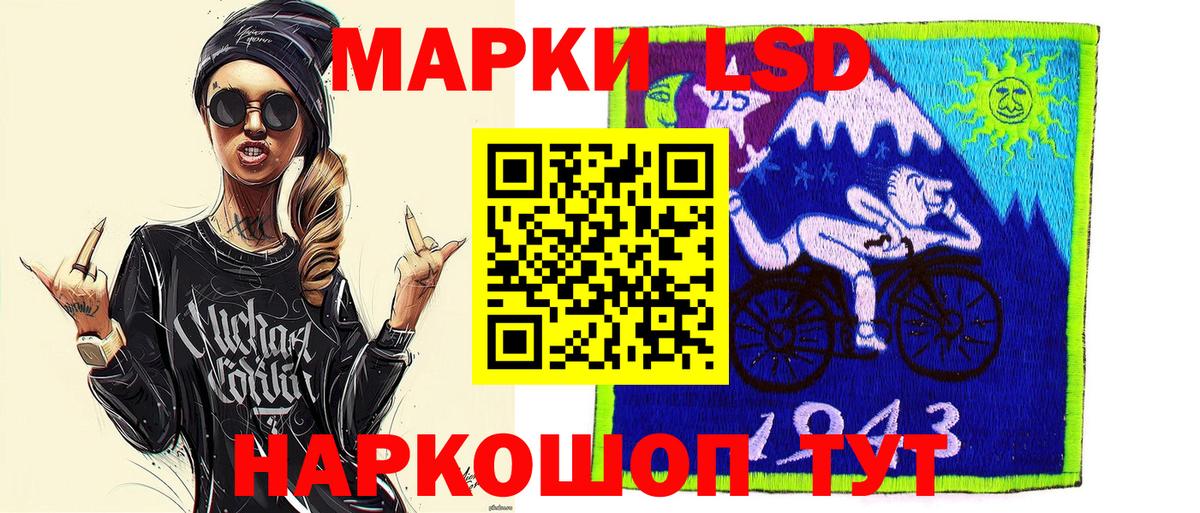 Чусовой  Наркотические марки 1500мкг  Вход с VPN 