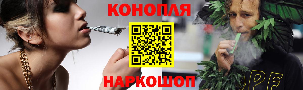 Чусовой  Канабис MAZAR  Марихуана SATIVA & INDICA  Вход с VPN 